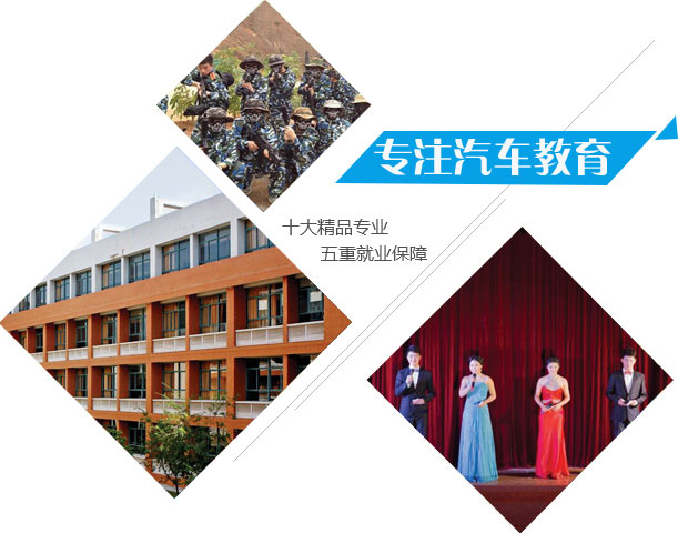 广州北方汽车学院_学院简介