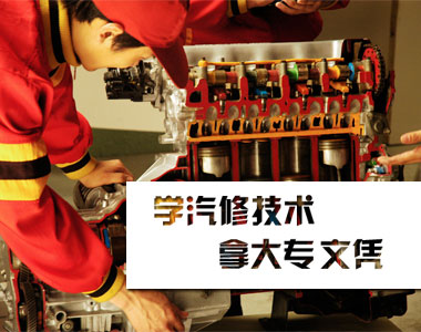 来北方!技术学历双丰收