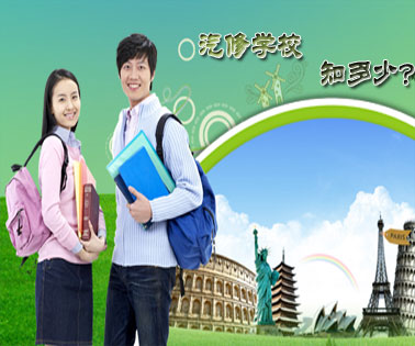汽修学校知多少