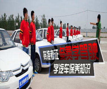 北方汽修广州学院-持准考证免费学驾驶-学习汽车维修技术