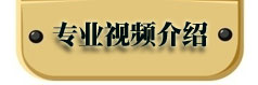 北方汽修广州学院专业视频介绍