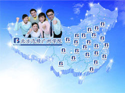 北方汽修广州学院就业网络