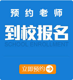 广州北方汽车学院到校报名